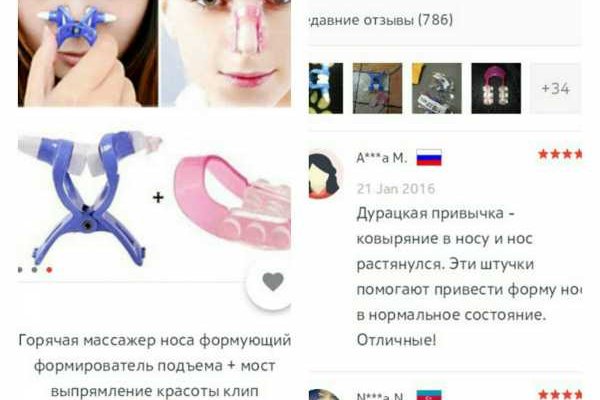 Сайт kraken darknet