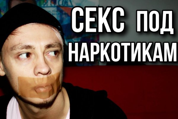 Реальные ссылки кракен