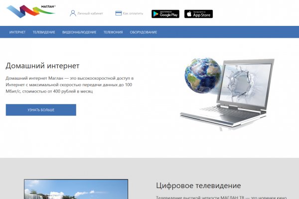 Где брать ссылки на кракен