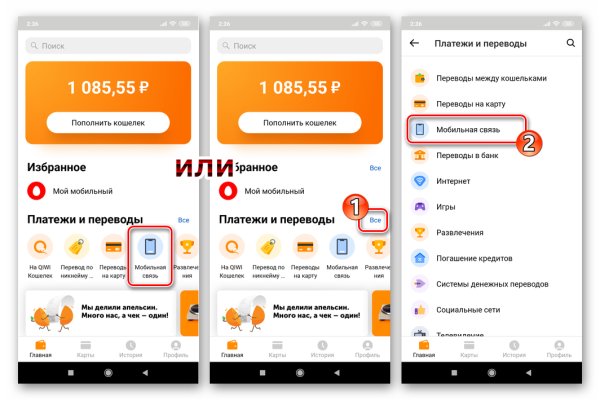 Кракен короткая ссылка