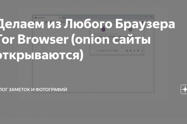 Кракен маркетплейс