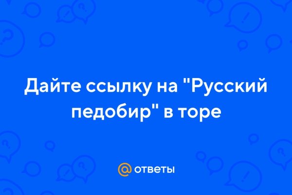 Кракен торговая площадка даркнет