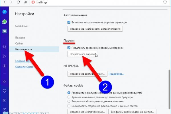 Kraken смылка