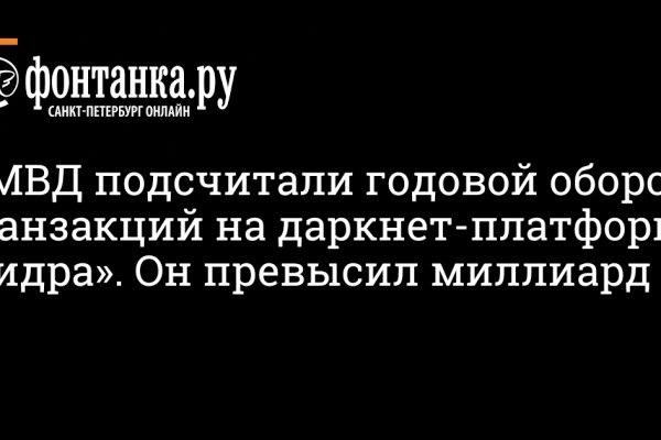 Кракен наркомаркетплейс