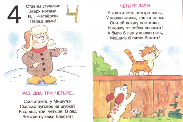 Кракен наркошоп ссылка