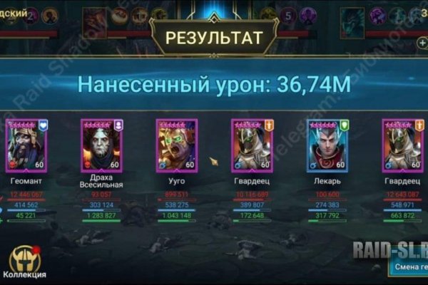 Кракен переходник ссылка