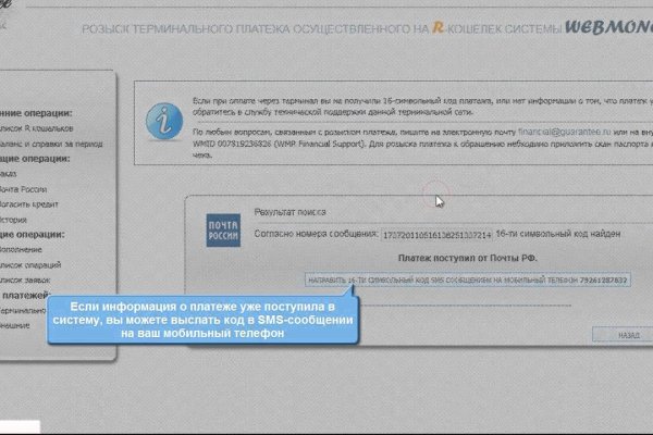 Не могу зайти в кракен