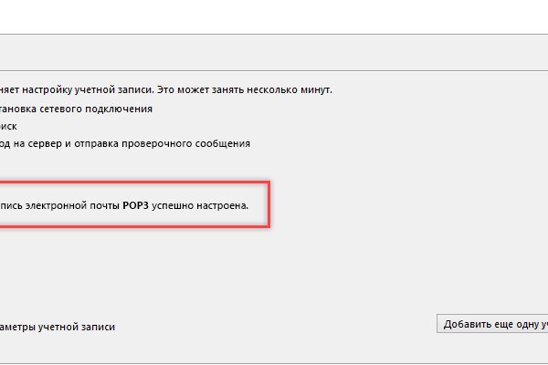 Как пополнять кракен тор