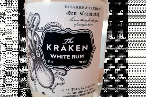 Kraken ltd