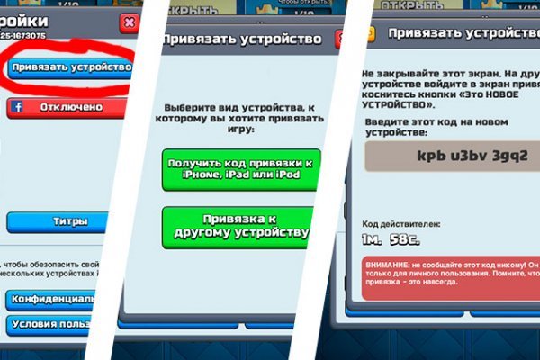 Кракен kr2web in магазин