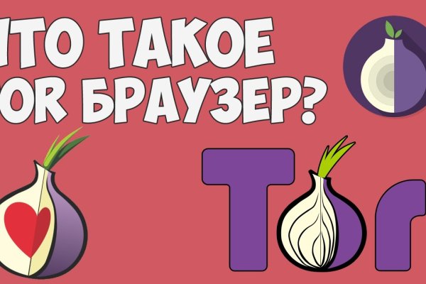 Kraken адрес onion