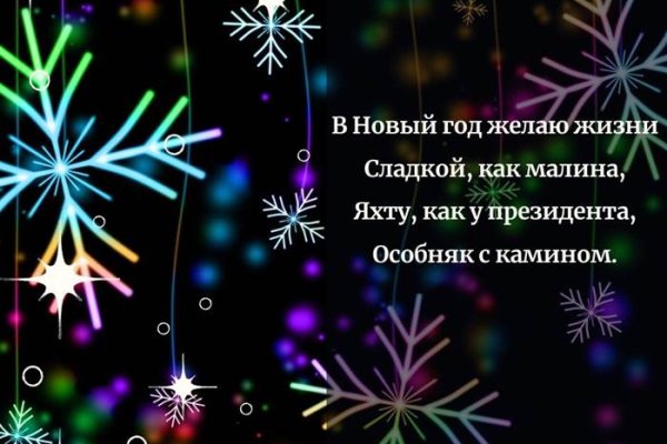 Кракен орг